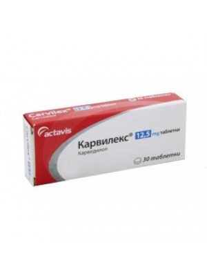 CARVILEX 12.5 mg 30 tablets