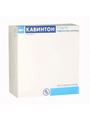 CAVINTON 10 mg. 2 ml. 10 ampules