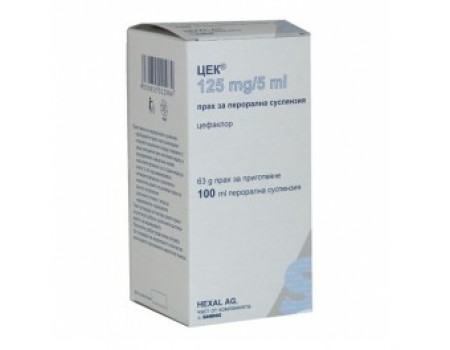 CEC granules 125 mg. / Ml 5. 100 ml.