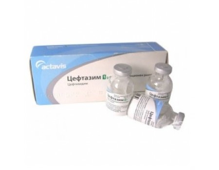 CEFTAZIM 1 g. 5 vials