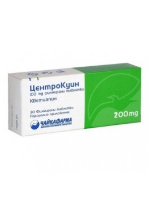 CENTROKUIN 200 mg. 30 tablets