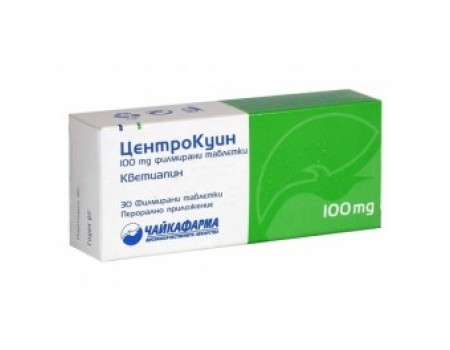 CENTROKUIN 100 mg. 30 tablets