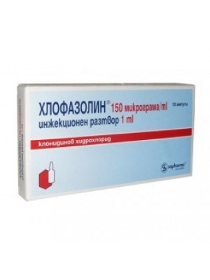 Hlophazolin 1 ml. 10 ampules