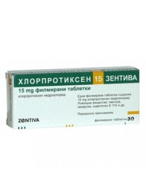 Chlorprothixen 15mg. 30 tablets