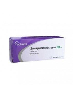 Cinnarizin. 25 mg. 50 tablets