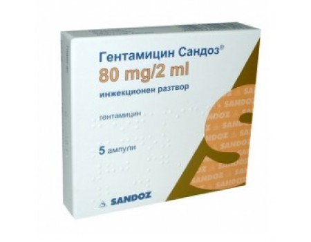 Gentamicin 80 mg. 2 ml. 5 ampoules