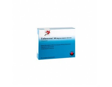 GABAGAMMA 800 mg. 50 tablets