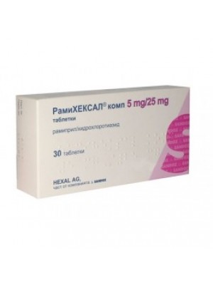 RAMIHEXAL 30 tablets 5mg. / 25 mg.