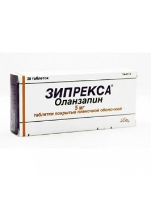 ZIPREKSA table. 5 mg. 28 table