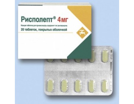 RISPOLEPT 4 mg. 20 tablets
