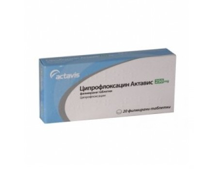 CIPROFLOXACIN 250 mg. 20 tablets