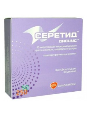 Seretide Diskus 50 mcg. / 250 mcg. 60 doses