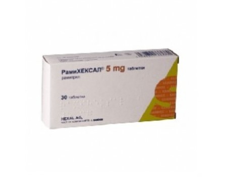 RAMIHEXAL 5 mg. 30 tablets