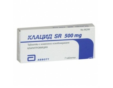Klaricid SR 500 mg. 7 tablets
