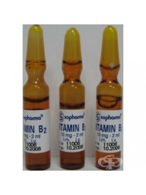 VITAMIN B2 0.5% 2 ml. 10 ampoules