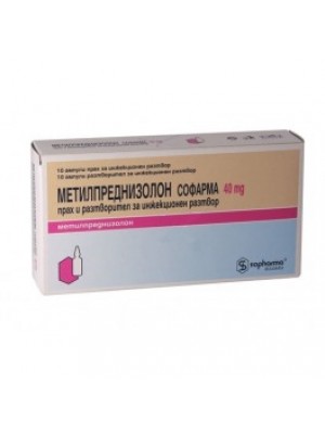 Methylprednisolone 40 mg. 10 ampoules