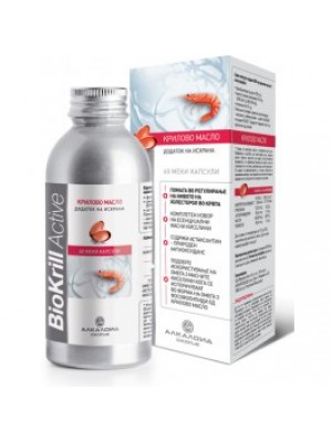 BIOKRILL ACTIV 500 mg. 60 capsules