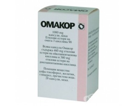 OMAKOR caps. 1000 mg. 28 caps