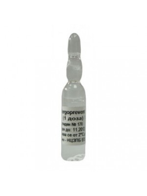 ALERGOPREVENT 2 ml. 10 ampoules