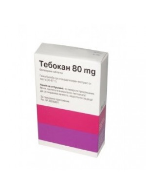 TEBOKAN table. 80 mg. 60 table