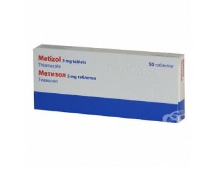 METIZOL 5 mg. 50 tablets