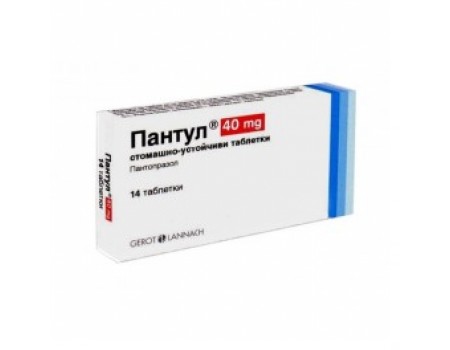 PANTUL 40 mg. 14 capsules