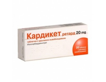 KARDIKET 20 mg. 20 tablets