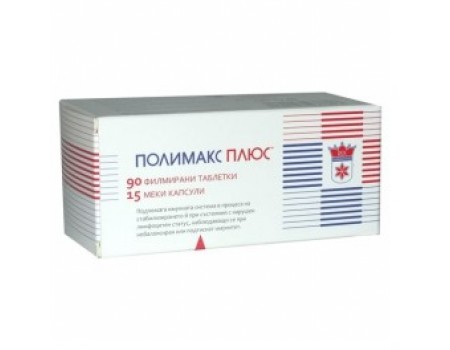 Polimax Plus 105 capsules