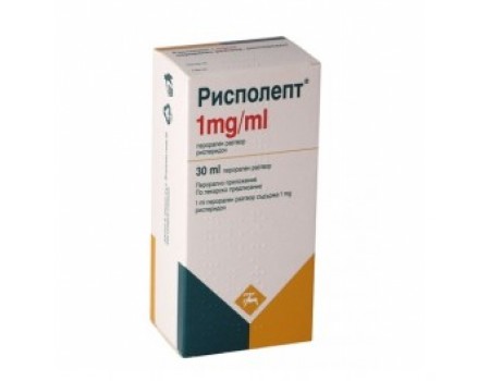 Rispolept solution 30 ml