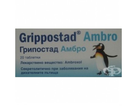 GRIPPOSTAD ambro 30 mg. 20 tablets