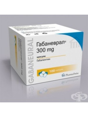 GABANEVRAL  300 mg. 100 capsules