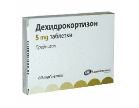Dehydrocortisone 5mg. 60 tablets