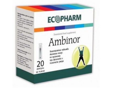 AMBINOR 10 ml. 20 ampoules