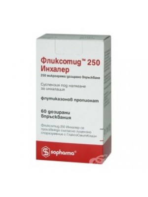 FLIKSOTID spray 250 mcg. 60 doses