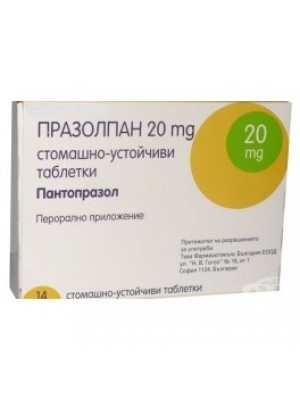 PRAZOLPAN 20 mg. 14 tablets