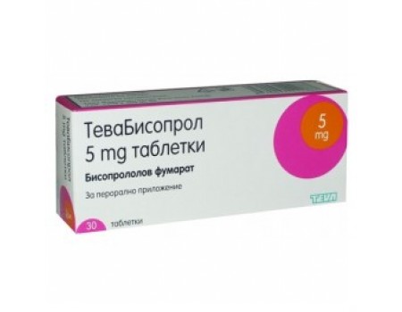 TEVABISOPROLOL 5 mg. 30 tablets