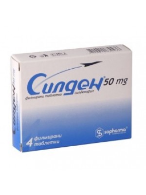 Silden 50 mg. 4 tablets