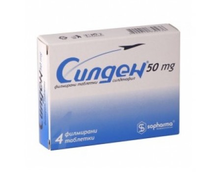Silden 50 mg. 4 tablets