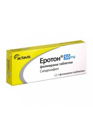 EROTON 50 mg. 1 tablet