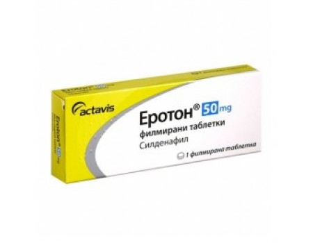 EROTON 50 mg. 1 tablet