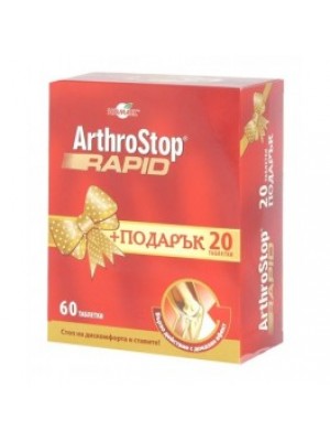 ARTHROSTOP RAPID 80 tablets