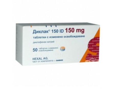 DICLAC retard 150 mg. 50 tablets