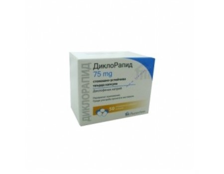 DicloRapid 75 mg. 50 capsules