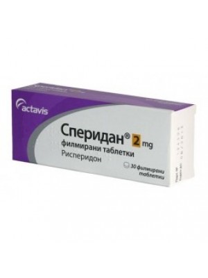 SPERIDAN 2 mg. 30 tablets