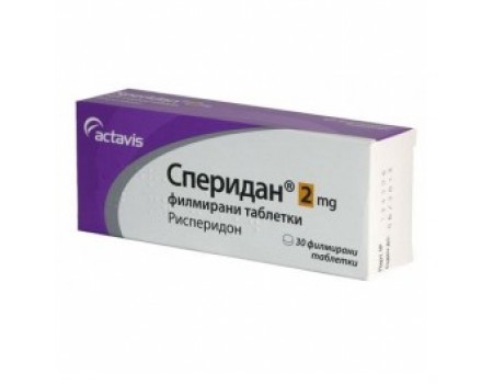 SPERIDAN 2 mg. 30 tablets