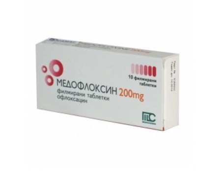 MEDOFLOXINE 200 mg. 10 tablets