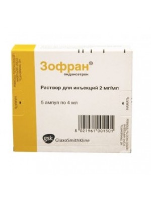 ZOFRAN amp. 8 mg. 4 ml