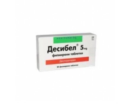 DESIBEL 5 mg. 20 tablets