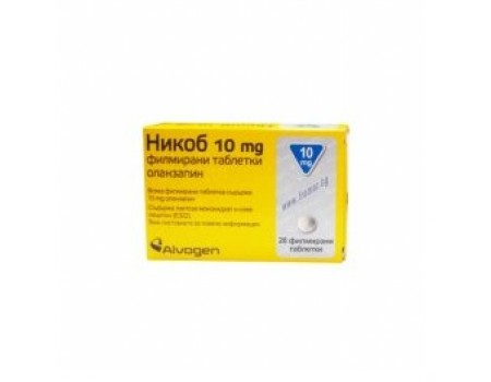 NYKOB 10 mg 28 tablets