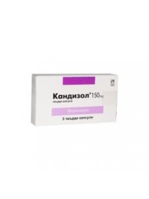 KANDIZOL 150 mg. 3 capsules